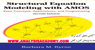 مدل سازی معادلات ساختاری با ایموس