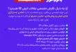  مسترکلاس مقاله‌نویسی پیشرفته کیفی با Maxqda2024 اکادمی تحلیل آماری ایران