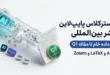 پوستر مسترکلاس پایپ‌لاین نشر بین‌المللی مقالات Q1 با هوش مصنوعی، LaTeX و Zotero دکتر محسن مرادی